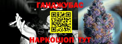 прущий лед Малгобек