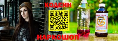 2c-b Рыбинск