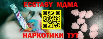 прущий лед Малгобек