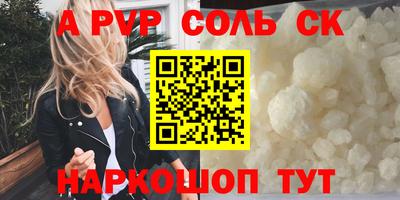 прущий лед Малгобек