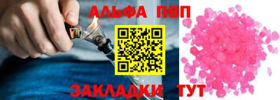 прущая мука Мариинск