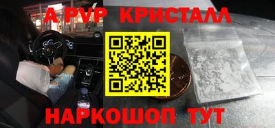 прущая мука Мариинск