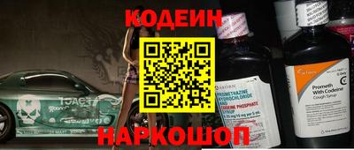 прущий лед Малгобек