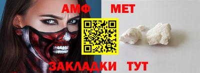 прущий лед Малгобек