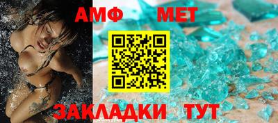 прущий лед Малгобек
