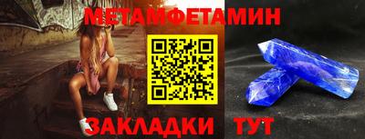 прущая мука Мариинск