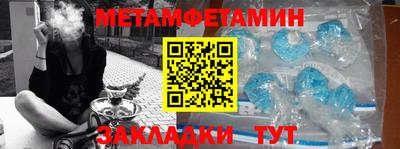 прущий лед Малгобек