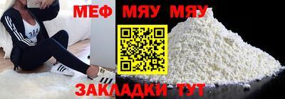 прущая мука Мариинск