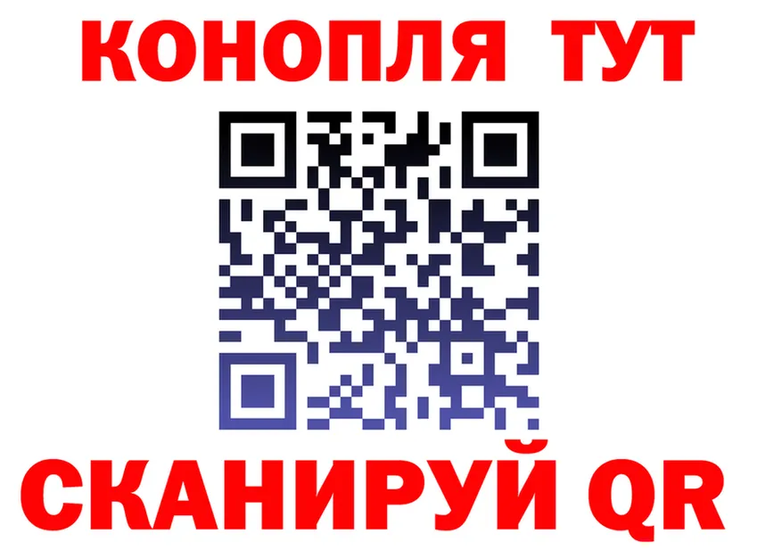 Конопля тримм ONION shop гидра Радужный