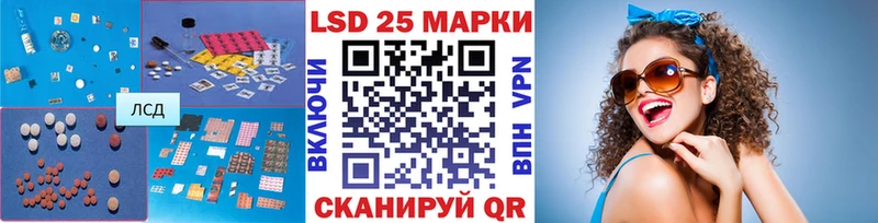 Лсд 25 экстази ecstasy  нарко площадка наркотические препараты  Радужный 