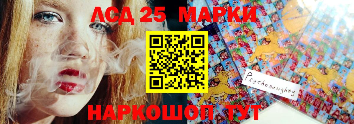 Радужный  LSD-25 экстази кислота  Лсд 25 экстази ecstasy  Вход с VPN 