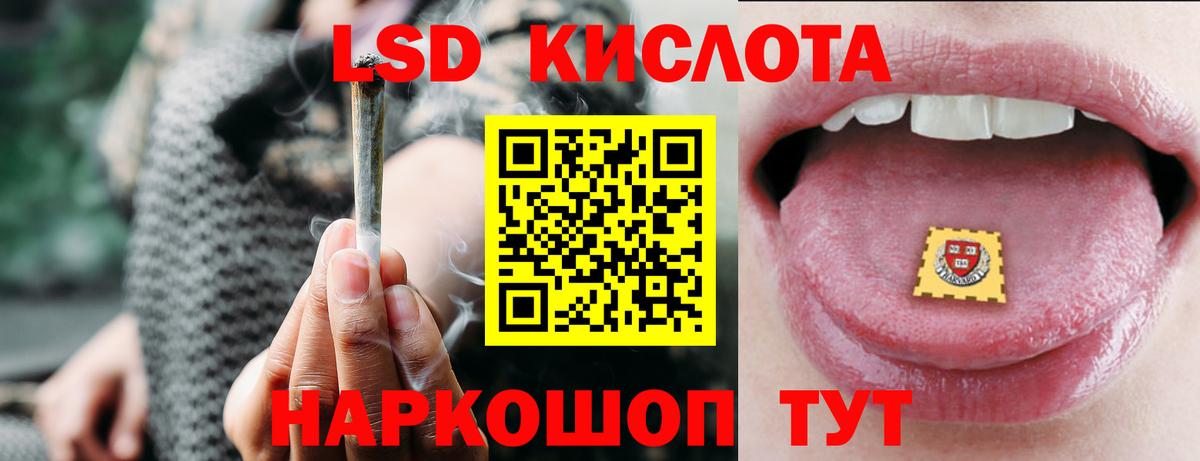 ЛСД экстази ecstasy Радужный