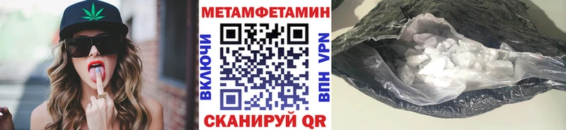 МЕТАМФЕТАМИН витя Радужный