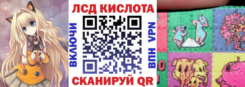 Марки 25I-NBOMe 1,5мг  blacksprut как войти  Радужный 