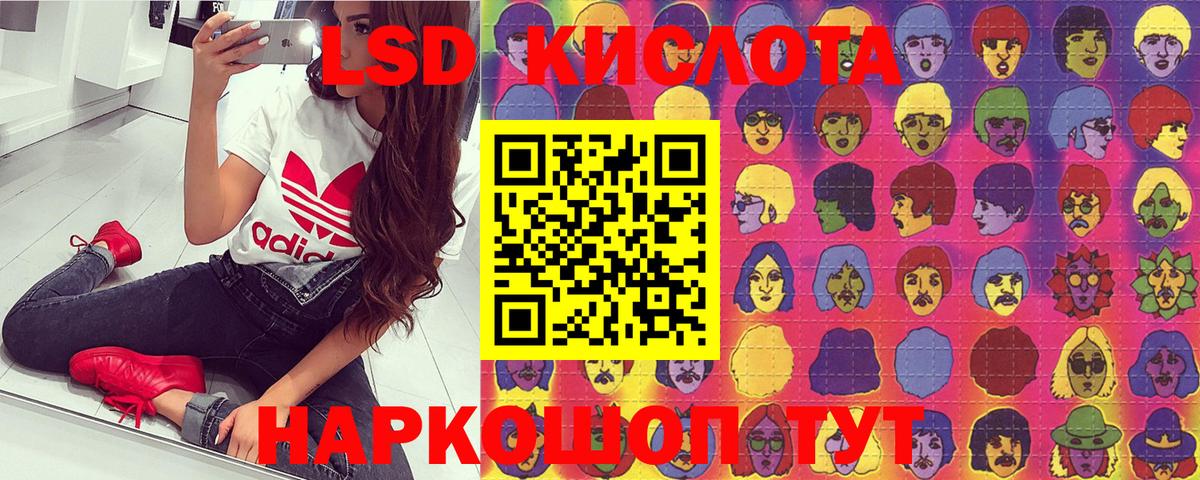 Радужный  Наркотические марки 1500мкг  Марки N-bome  Вход с VPN  Наркотические марки 1500мкг 
