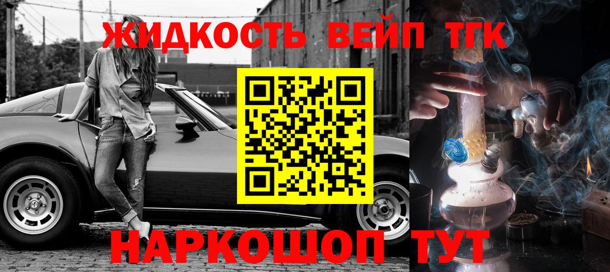 Дистиллят ТГК вейп с тгк Радужный