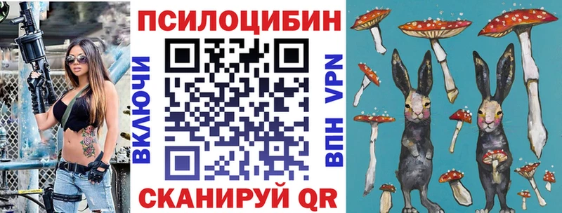 hydra сайт  Радужный  Псилоцибиновые грибы MAGIC MUSHROOMS 