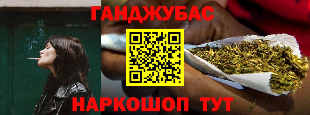 Бошки Шишки конопля  Вход с VPN  Канабис THC 21%  Радужный  Канабис AK-47 